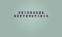 qq空间短话说说