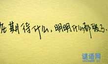 让人感觉幸福的句子