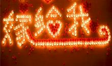 女生跟男生表白词