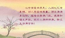 描述人间真情的名言