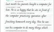 描写旅游的英语句子