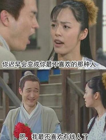 其他人躺在床上是因为他们有钱