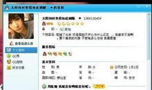 qq个人说明大全霸气