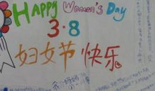 妇女节经典句子