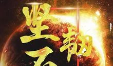 2019正能量好句子