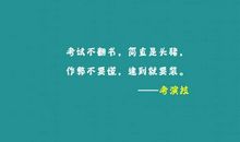 2015搞笑经典语录