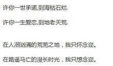 qq个性签名情侣诗意