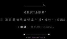 qq空间伤感留言