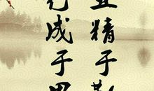 人生励志经典语句