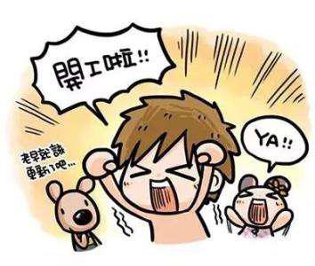  2020年初是如此艰难