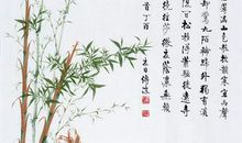 描写竹子精神的诗句