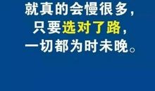 做微商正能量的句子