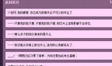 情侣对白个性签名