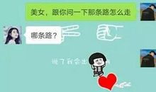 抖音里表白的句子合集