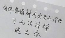 写给女朋友的话语