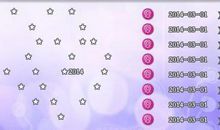 qq炫舞心情记录情侣