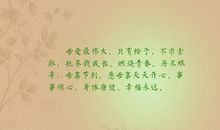 关于母爱幸福的句子