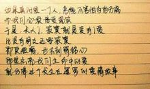 个性签名2016最新版