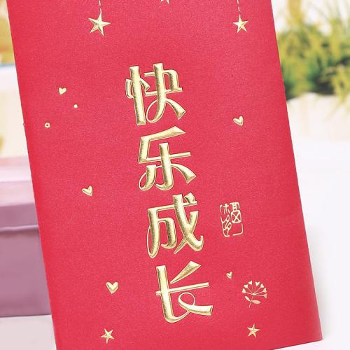 并将对你的爱融入其中