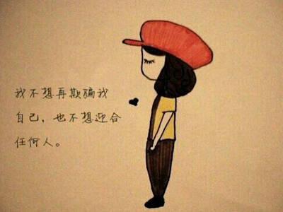 我的心将永远痛苦