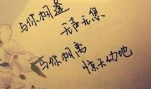 被男人背叛的句子