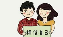 爸爸妈妈给孩子说的话