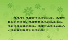 姐妹的一些优美的句子