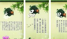 励志名人名句摘抄