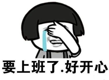 但最终我们迎来了万物复苏的春天