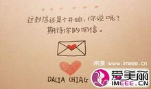 跟女生表白说的话