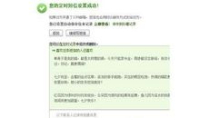 七夕情人节思念短信