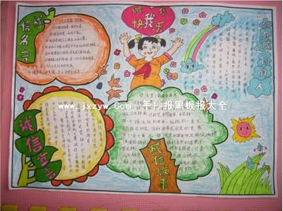 关于友善的英语名言 0