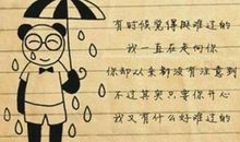 男生对女生表白的话