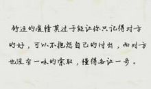 爱情个人签名经典语句