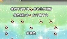 qq炫舞名个性签名