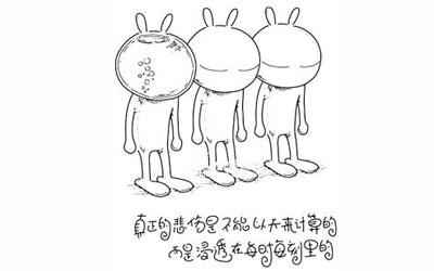 真正的爱就像飞碟