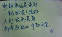 被朋友伤害的签名