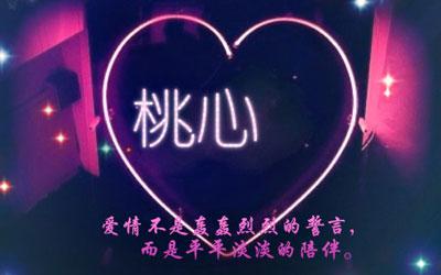 唯美个性签名图 15