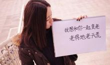 跟女生表白最感动的话