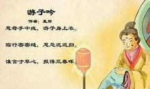 关于母亲节的诗句