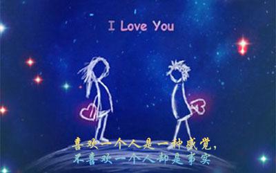 唯美个性签名图 14