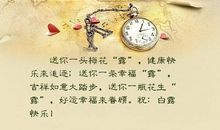 用幸福来写一个句子