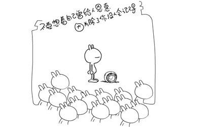 对方会先失去原则