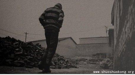 离婚的原因是短路