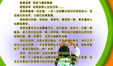 赞美老师的感恩语