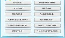 qq个性网名男生