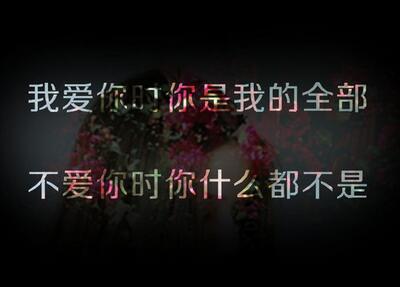 不要闲谈别人的二手生活