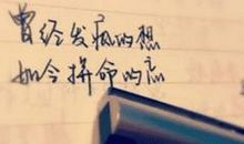 心情不好个性签名女生