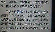 描写动物园的句子