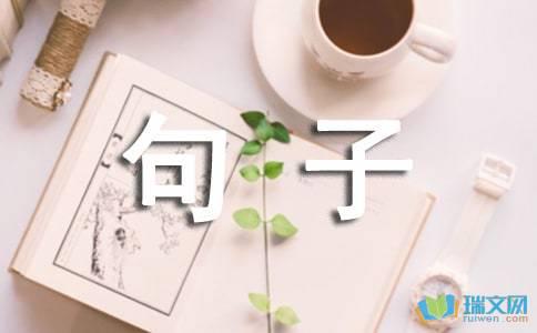 描述非常担心的句子1   1